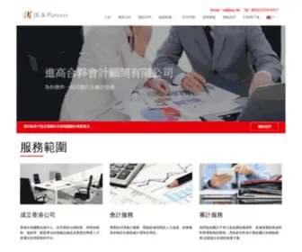 Jkac.hk(Jkac) Screenshot