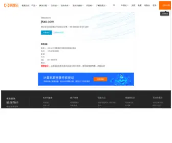 Jkao.com(Jkao) Screenshot