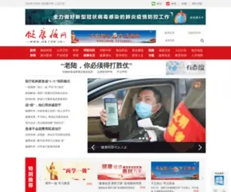 JKB.com.cn(健康报网) Screenshot