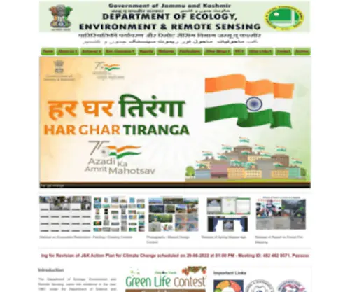 Jkdears.com(THE OFFICIAL WEBSITE OF DEPARTMENT OF ECOLOGY ENVIRONMENT & REMOTE SENSING J&K) Screenshot