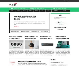 JkeABC.com(剑客网) Screenshot