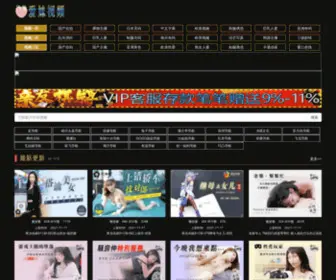 JKF3.com(爱妹视频) Screenshot