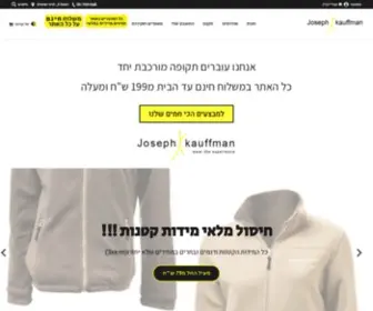 JKF.co.il(Joseph Kauffman Outfits) Screenshot