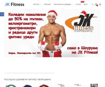 Jkfitness.bg(JK Fitness Market) Screenshot