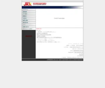 JKKclub.com(名古屋を中心として活動している子供から大人まで) Screenshot