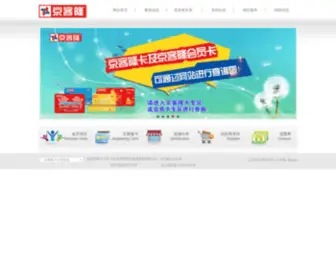 JKL.com.cn(北京京客隆商业集团股份有限公司) Screenshot