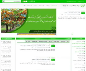 Jkmaz.ir(سازمان جهاد کشاورزی استان مازندران) Screenshot