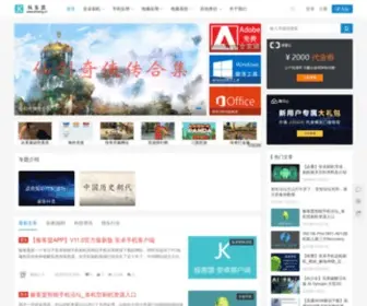 Jkmeng.cn(极客盟) Screenshot