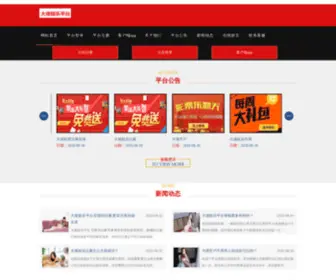 JKNVH.com(大佬娱乐平台) Screenshot