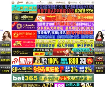 JKplan.com(云顶国际亚洲唯一网) Screenshot