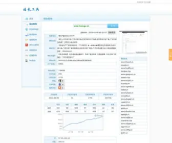 Jksechz.cn(站长工具) Screenshot