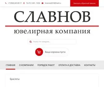 JKslavnov.ru(Славнов) Screenshot