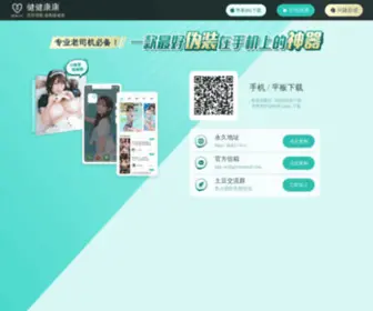 JKSP74.cc(Health²) Screenshot