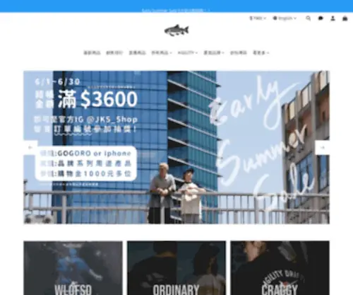 JKSshop.co(JKS Shop) Screenshot