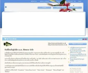 Jksupply.net(Canned sardine) Screenshot