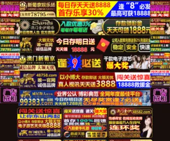 JKW68.com(电子捕鱼游戏) Screenshot