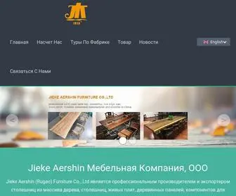 Jkwoodfurniture.com(Jieke Aershin Furniture Co) Screenshot