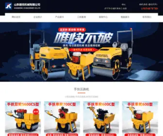 JKYLJJG.com(山东捷克机械有限公司) Screenshot
