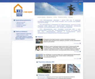 JKZ-SLV.ru(Статейный) Screenshot