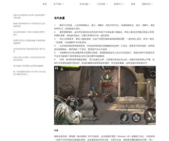 JKzhan.com Screenshot