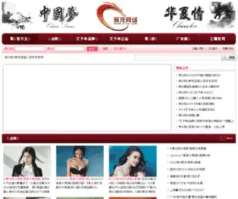 JL1011.com(信誉网) Screenshot