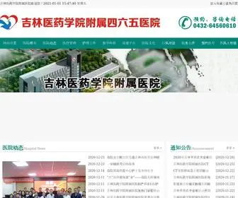 JL465.com(吉林医药学院附属医院) Screenshot