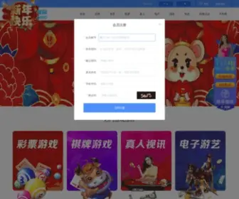 JL5XV.wang(炸金牛) Screenshot