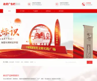 Jlaircon.com(消防排烟工程) Screenshot