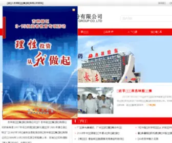 Jlaod.com(吉林敖东药业集团股份有限公司) Screenshot