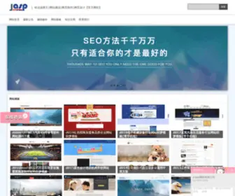 Jlasp.com(哈达波斯王) Screenshot