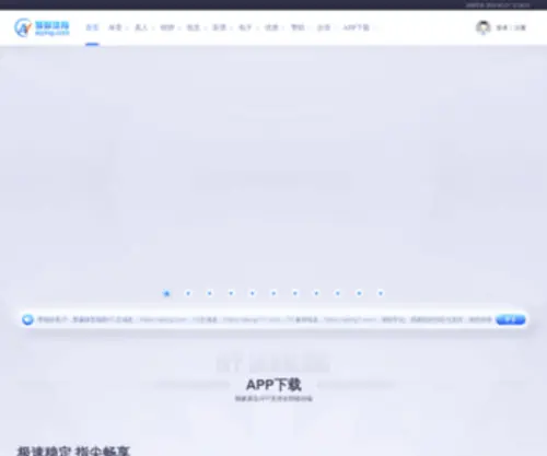 Jlautolock.com(正版APP下载) Screenshot