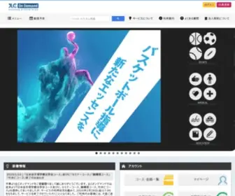 JLC-Ondemand.com(JLCオンデマンド) Screenshot