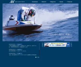 JLC.ne.jp(ボートレース) Screenshot