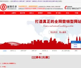 JLDZ.cn(中国建材网网) Screenshot