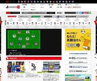 Jleague.jp(Ｊリーグ公式サイト) Screenshot