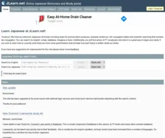 Jlearn.net(Japanese Dictionary) Screenshot