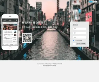 Jlebk.com(捷旅假期) Screenshot