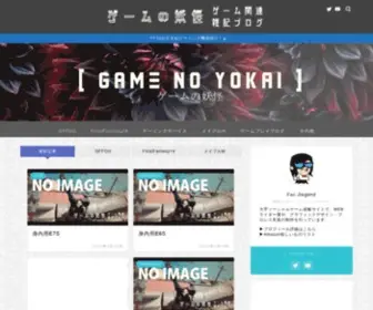 Jleggames.net(ゲームの妖怪) Screenshot