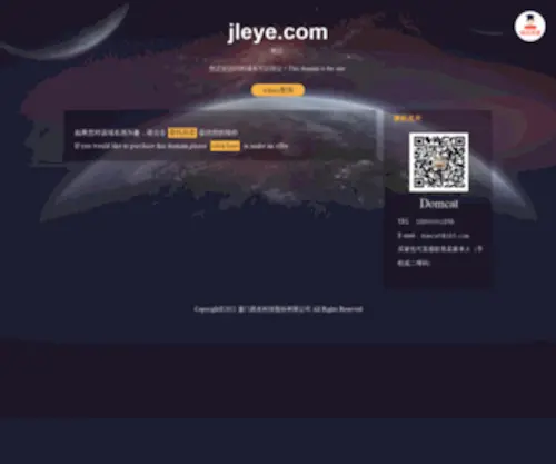 Jleye.com(皇冠正网) Screenshot