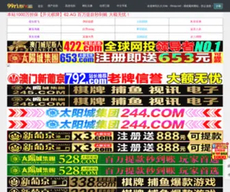 Jlfangchan.com(亚洲中文字幕国产综合) Screenshot