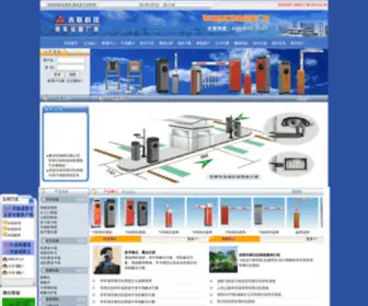 JLFM201.com(成都吉联科技有限公司) Screenshot