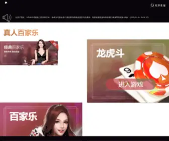 JLG88.com(新锦江) Screenshot