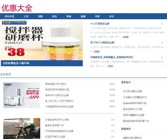 Jlgaoke.cn(易跑旗舰店) Screenshot