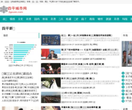 Jlguwan.com(雅致国际按摩会所) Screenshot