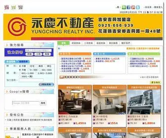 Jlhouse.com.tw(提供:鑑蓮房屋) Screenshot