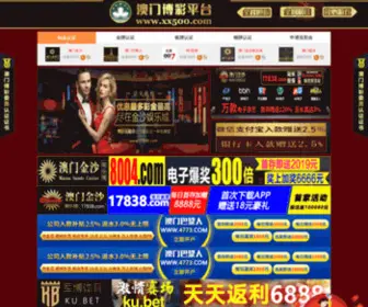 JLHYJS.com(Keywords) Screenshot