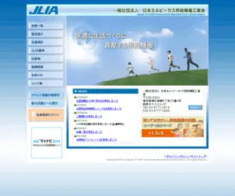 Jlia-SPA.or.jp(LPガス) Screenshot