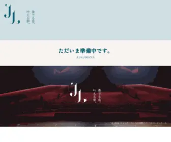 Jlicc.jp(クラリネット) Screenshot