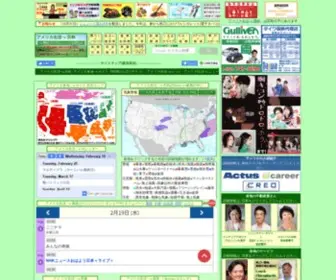 Jlifeus.com(アメリカ) Screenshot