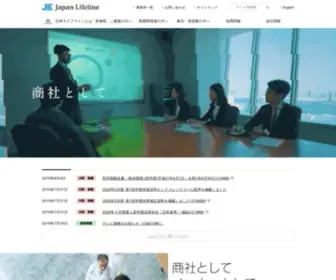 JLL.co.jp(日本ライフライン) Screenshot
